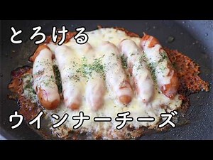 How to Make Cheesy Pan-Fried Sausages | Easy One-Pan Melted Cheese Side Dish