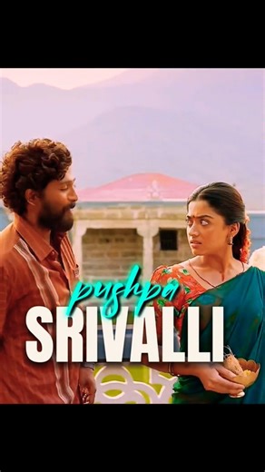 😍 Pushpa ❤️ Srivalli Romance + Attitude 🔥 | Allu Arjun Ka Swag 💘💣#southmovie #movieclip#viral