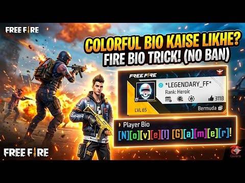How to make your Free Fire profile colorful | How to write colorful name in FF id