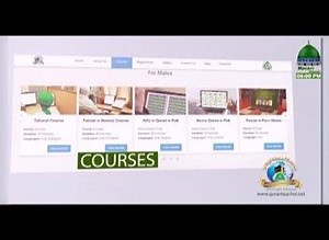 مدرسۃالمدینہ کی نیو ویب سائٹ www.Quranteacher.net کے ذریعے ناظرہ پاک،حفظِ قرآن پاک اوردرس نظامی کیساتھ ساتھ 30 مختلف آن لائن کورسز میں داخلہ(admission)لینا اب نہایت ہی آسان ۔ تو آج ابھی ہماری ویب سائٹ وزٹ کیجئے۔www.Quranteacher.net #onlinequran #onlineadmission #onlineacademy | Faizan Online Academy