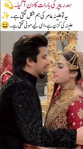 Mr. Sid Rapper’s Grand Wedding Entry | Barat Celebration Full Video