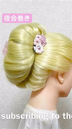 簡単ヘアテク夜会巻き✨【Updo Lover】 #shorts