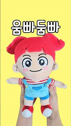 탁주 쪼꼬 인형! (굿즈송4)