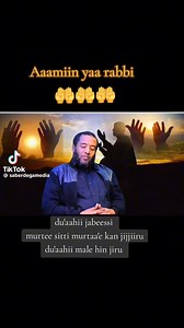 19K views · 2.1K reactions | يَٰٓأَيُّهَا ٱلَّذِينَ ءَامَنُوٓا۟ إِذَا...