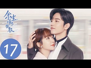ENG SUB [The Oath of Love] EP17 Sweet dating, sweet kiss! | Starring: Yang Zi, Xiao Zhan