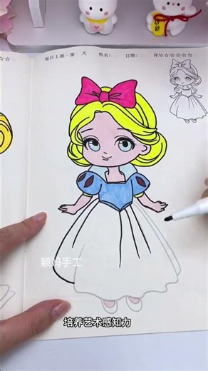 If your child likes to draw, this set of princess line drawing tracing books will be arranged fo