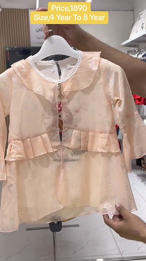 Baby#girls#double#shirt#online shopping##babygirldresses #collections #love #partywear #anina #frocks #babyskirt #puffsleeves #sareeblouse #cutwork #jallwork #babyclothing #babygown #kidsofinstagram #network #alpicwork #tassilwork #mechine #silkgown #sisydress #designerblouse #ariwork #weddingcollection #blousedesign #patternblouse #elbowsleeves #dresses #heavyworkblouse #ribbonrose #dflowerwork | 4 Seasons Tailor and Garments