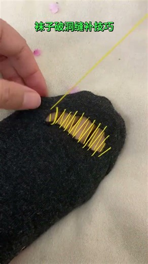 Sock mending tips #needle and thread tricks #needle and thread