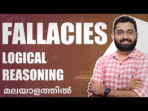 Fallacies - Formal and Informal Fallacies in Malayalam - Useful for Fallacy UGC NET paper 1