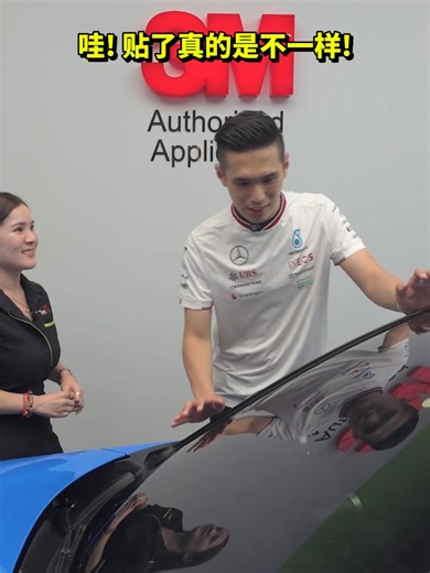 全新3M™️ Crystalline™️ Black隆重登场！