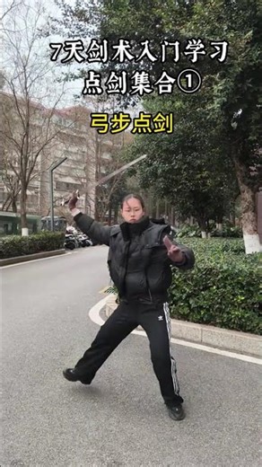 Master Swordsmanship in 7 Days: Your Ultimate Beginner's Guide