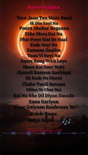 Jaiye Sajna ( Dhurandhar 2) New Typeing# Song