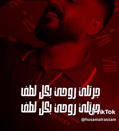 حسام الرسام 11:11 - أغاني جديدة ومشوقة