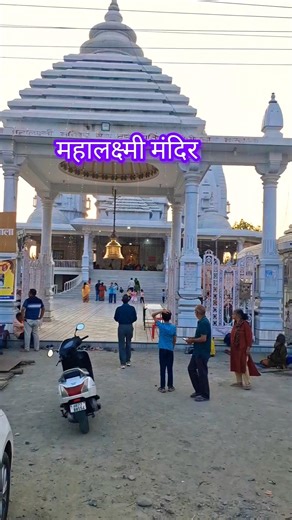 Mahalaxmi Temple #navratri #shorts #shotfeed #shortvideo #youtubeshorts @Hamaraukvlog369