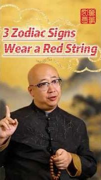 In 2026, These 3 Zodiac Signs Should Wear a Red String!#jewlery #women #zodiac #money #wealth #life