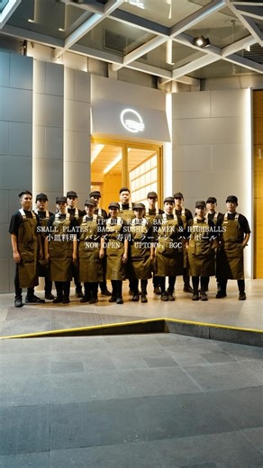 Ippudo Ramen Bar is now open at Uptown, BGC. Experience our new ramen exclusives and a variety of carefully crafted dishes in a refined and modern space. | Ippudo Philippines