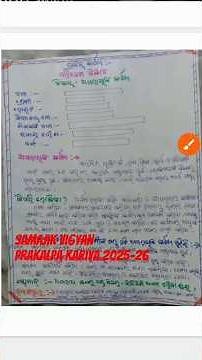 Social Science Project Work for Class 5 #trendingvideo