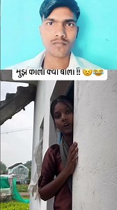 काला आदमी #comedyfilms #comedy