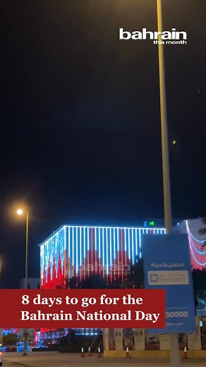 The countdown begins! Bahrain lights up in red and white, ready to celebrate the National Day! 😍🇧🇭✨ Are you excited for the Bahrain National Day?😍🇧🇭 #BahrainNationalDay #bahrain🇧🇭 #bahraini #Manama #bahraininstagram | Bahrain This Month