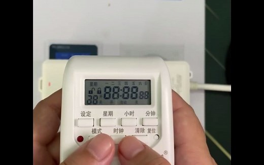 常新家用电器定时插座A01倒计时设置教程