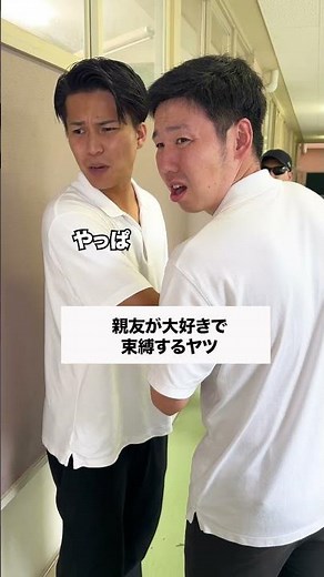 好きすぎるヤツ😅#学校あるある #高校あるある #部活あるある #学校ドラマ #コメディ #テセサク テセサクch #コント #お笑い#GOODKUN