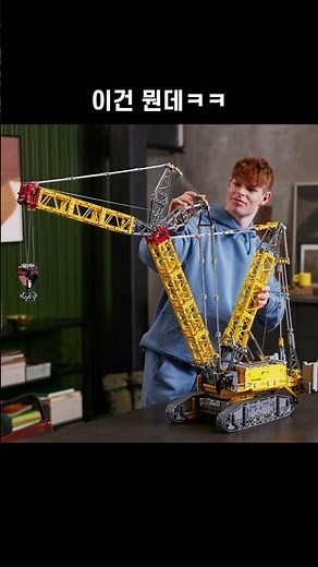The biggest LEGO ever!