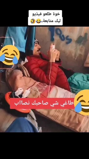 #فريفاير #فري_فاير_عرب #فري_فاير_مضحك #ضحكة #ضحكه #ههههه #المغرب #تونس #الجزائر #مصر #freefire #freestyle #freefire_lover #freefirebgid #freefirebr_of