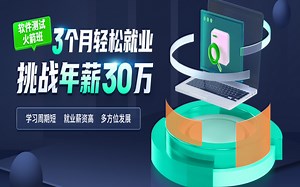 软件测试之Linux服务器篇