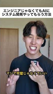 アイドルが自作の配信システム作るってとんでもない時代じゃんか💦 これ見てみんなシステム開発できるようになっちゃって！