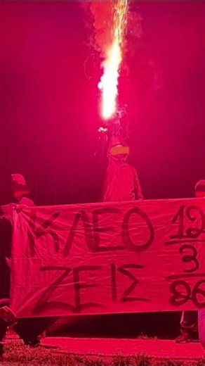 Κλεομενης 12-03-2026. Καλό παράδεισο ⚫️⚪️🙏 #paok