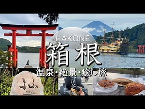 hakone Japan