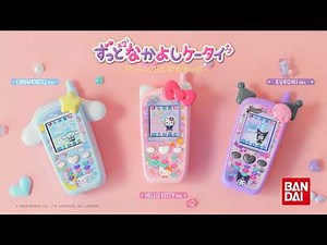 Always Best Friends Mobile Phone: Sanrio Characters PV