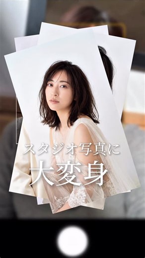 あゆみ｜リール編集 × CapCut | これ、スタジオで撮ってません。 スマホの自撮りです📸 普通の写真が 宣材写真・プロフィール写真に変わります✨ 今回はHiggsfield AIの 「Nano Banana Pro（AI画像生成）」の使い方を解説👇 ⸻ 【作り方】 ① Higgsfield.ai を開く... | Instagram