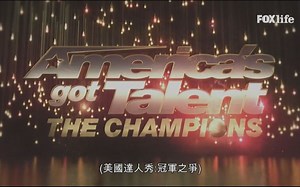 【中文字幕】AGT 全美达人秀 : 冠军之争 第2季第1集