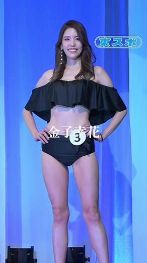 金子幸花の美魔女コンテスト参加体験と内面の輝き