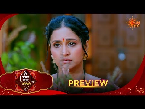 Mee Sansar Majha Rekhite - Preview | 06 Mar 2026 | Full Ep FREE on SUN NXT | Sun Marathi