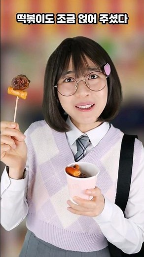 The 500 won cup sundae that Dongki liked more than cup tteokbokki...ㄷㄷ