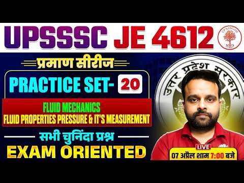 UPSSSC JE CIVIL ENGINEERING CLASSES | UPSSSC JE CIVIL CLASSES | UPSSSC JE CIVIL | UPSSSC JE CLASSES