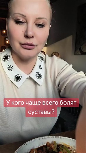 Common Causes of Joint Pain: Arthritis and Osteoarthritis Insights