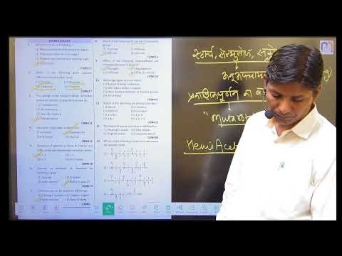 Biomolecules - PYQs | Chemistry for JEE Main & NEET UG