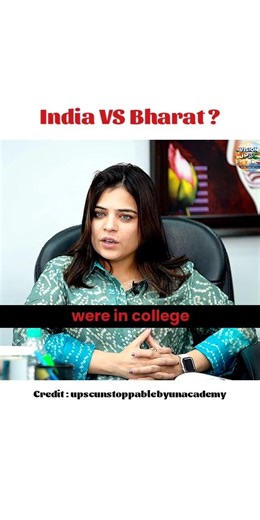 Difference between India and Bharat 🇮🇳 Anoushka Sharma | Upsc Interview