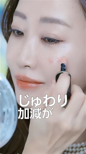 [The Ultimate Versatile Shade♡] The Key is a Glow and Pigment That Melts Into Your Skin💡✨ #Megumi...
