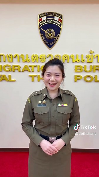 ทำความรู้จักกับ บก.ตม.2 ในการตรวจคนเข้าเมือง