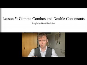 Ancient Greek Lesson 5: Gamma Combos and Double Consonants