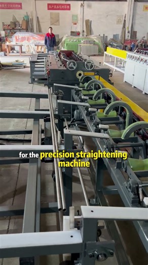Automate Your Straightening Line: Save 2 Workers