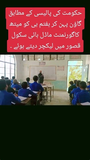 #7th class math Ex#1.9# waiting for my next lecture