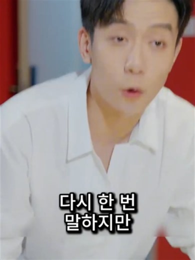 lo속 시원한 참교육 복수극 막장드라마 역대급 1시간 멈출 수 없는 레전드 꿀잼 드라마 쇼츠 몰아보기 어이상실 인성파탄자들의 최후 #참교육 #드라마 - YouTube - 005