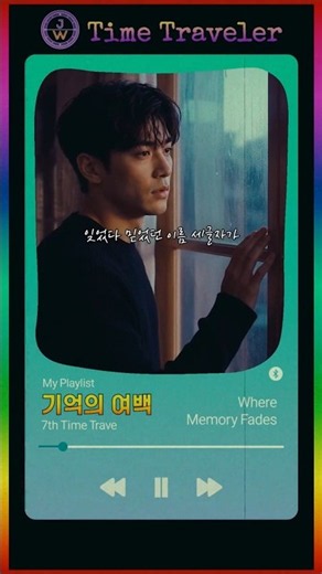 기억의 여백 | 아직도 널 기다려 🎬 Korean Drama OST | 감성 발라드 플레이리스트 💖 #love #romantic #shorts #드라마 #플레이리스트 #여행