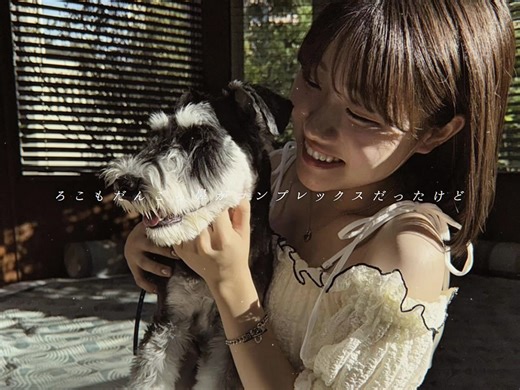 自分のコンプレックスを受け入れる方法