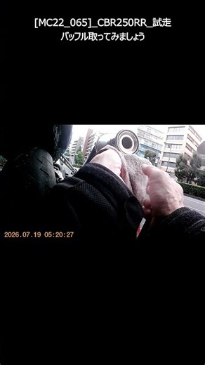 [MC22_065]_CBR250RR_試走